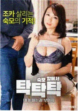 鬼灭之刃