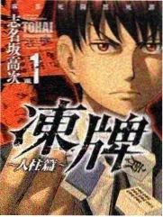 二次元访谈