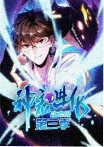星际牛仔