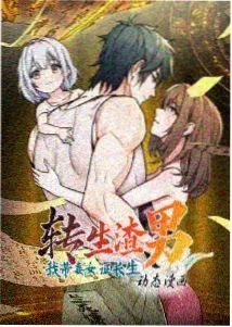 千年女优